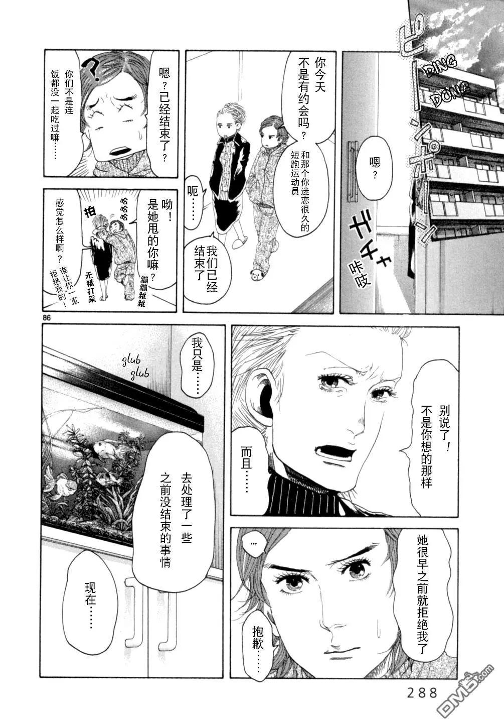 第15.2话32