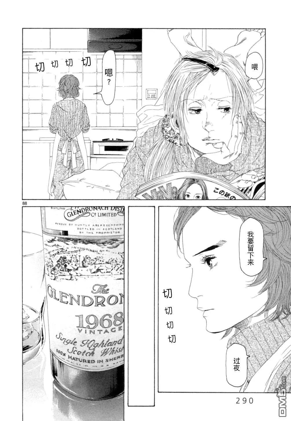 第15.2话34