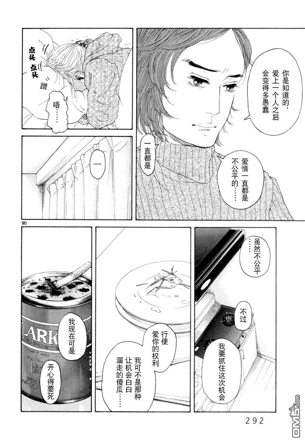 第15.2话36