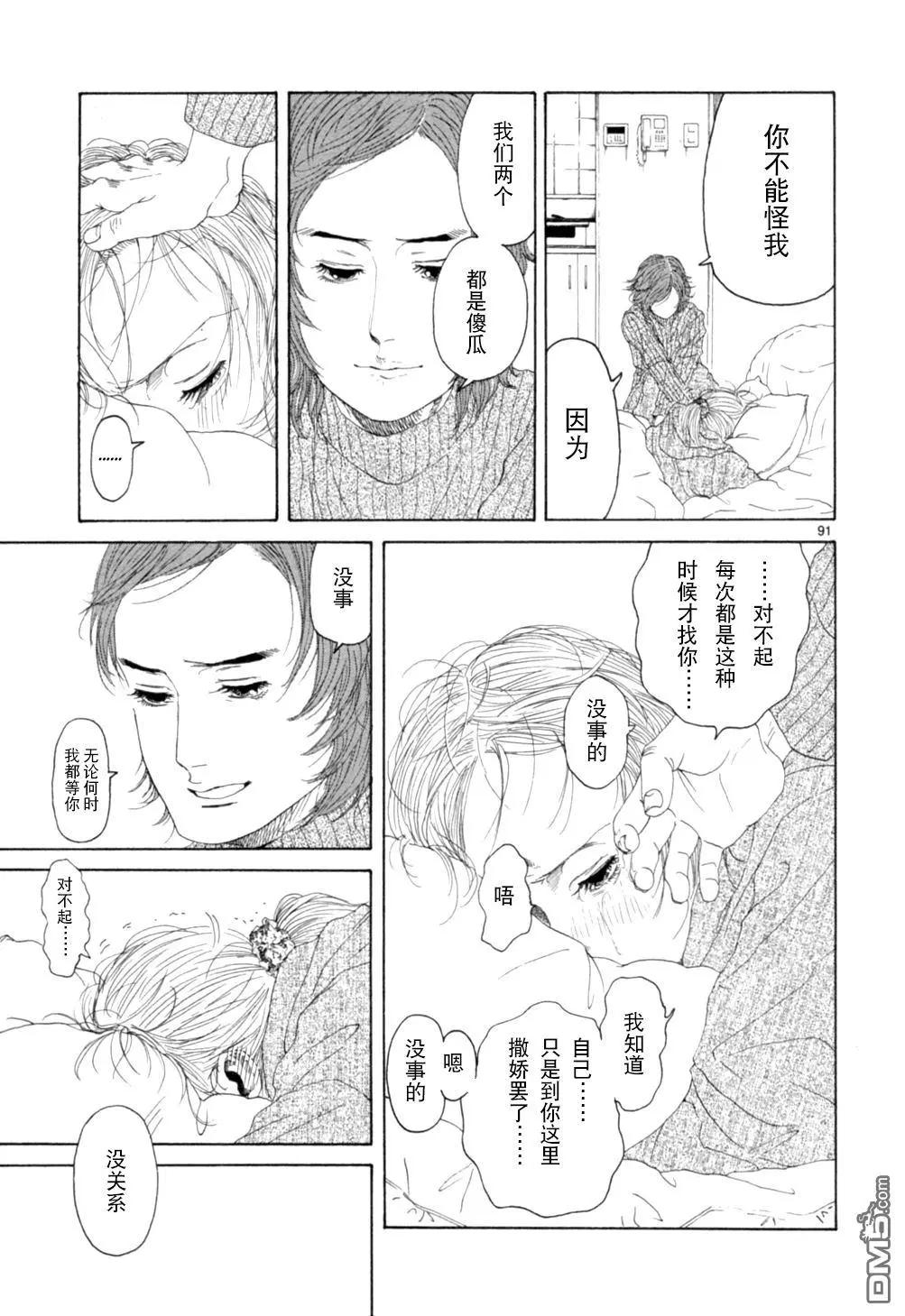 第15.2话37