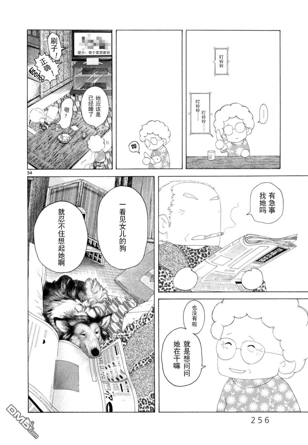 第15.2话4