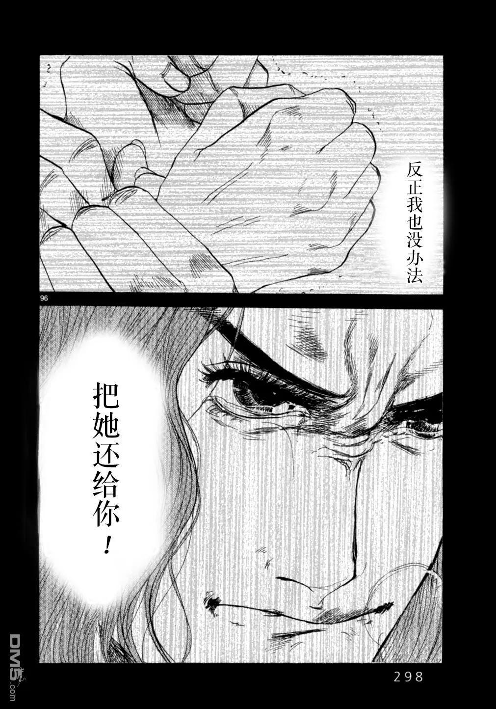 第15.2话42