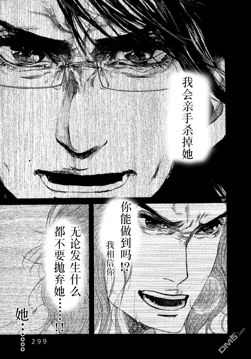 第15.2话43