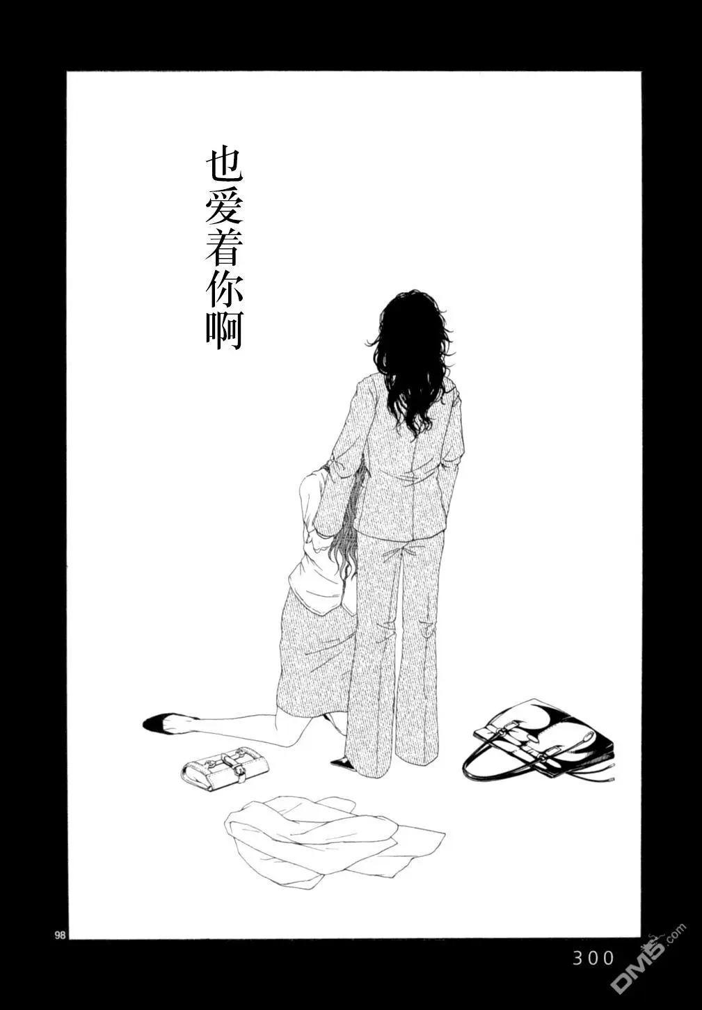 第15.2话44