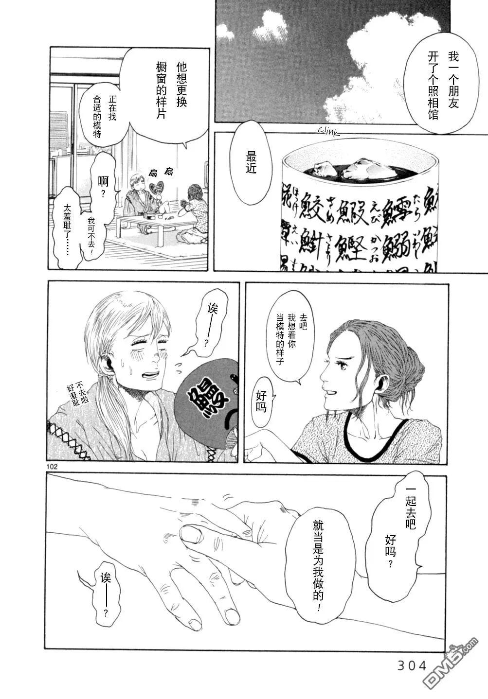 第15.2话47