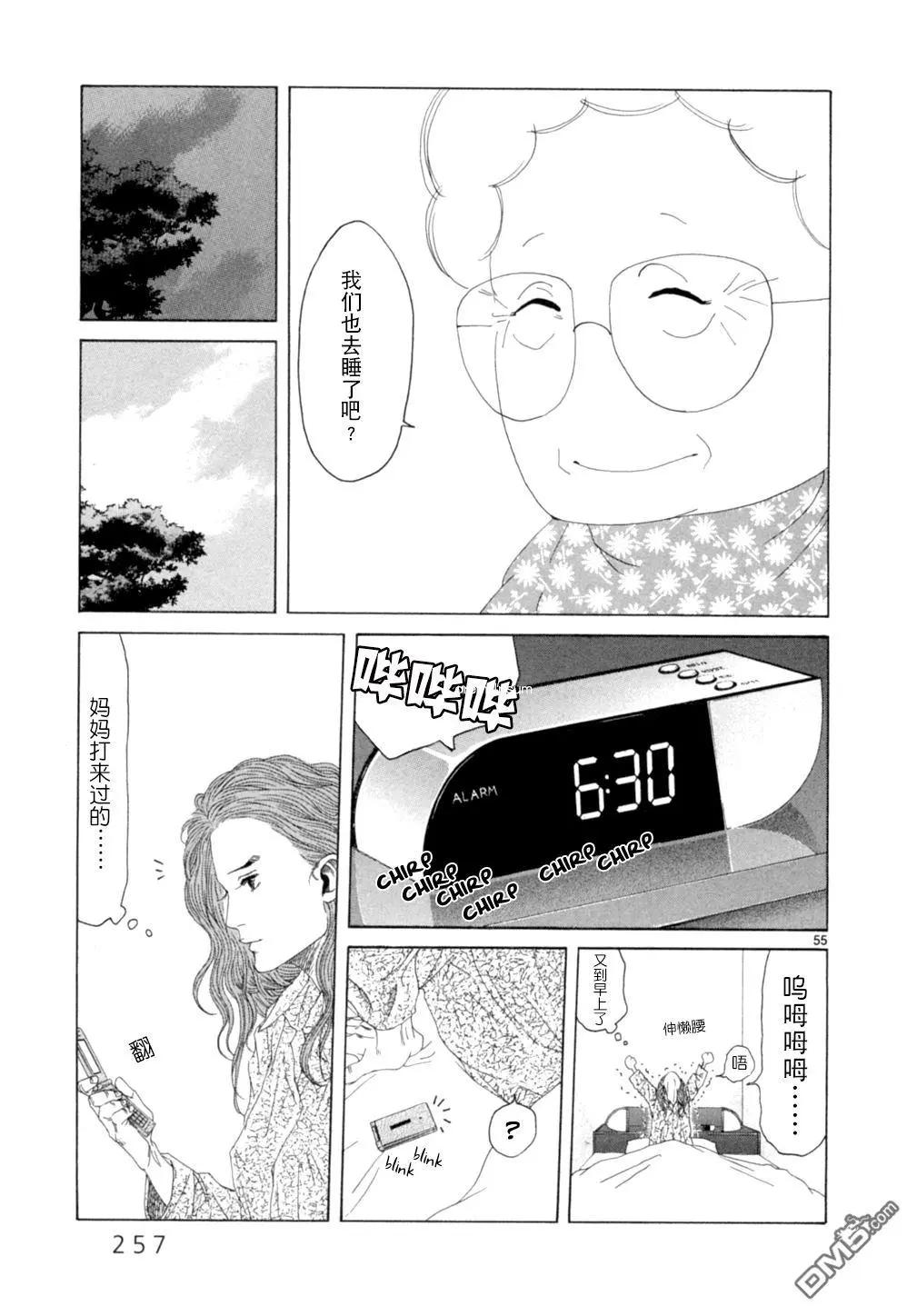 第15.2话5