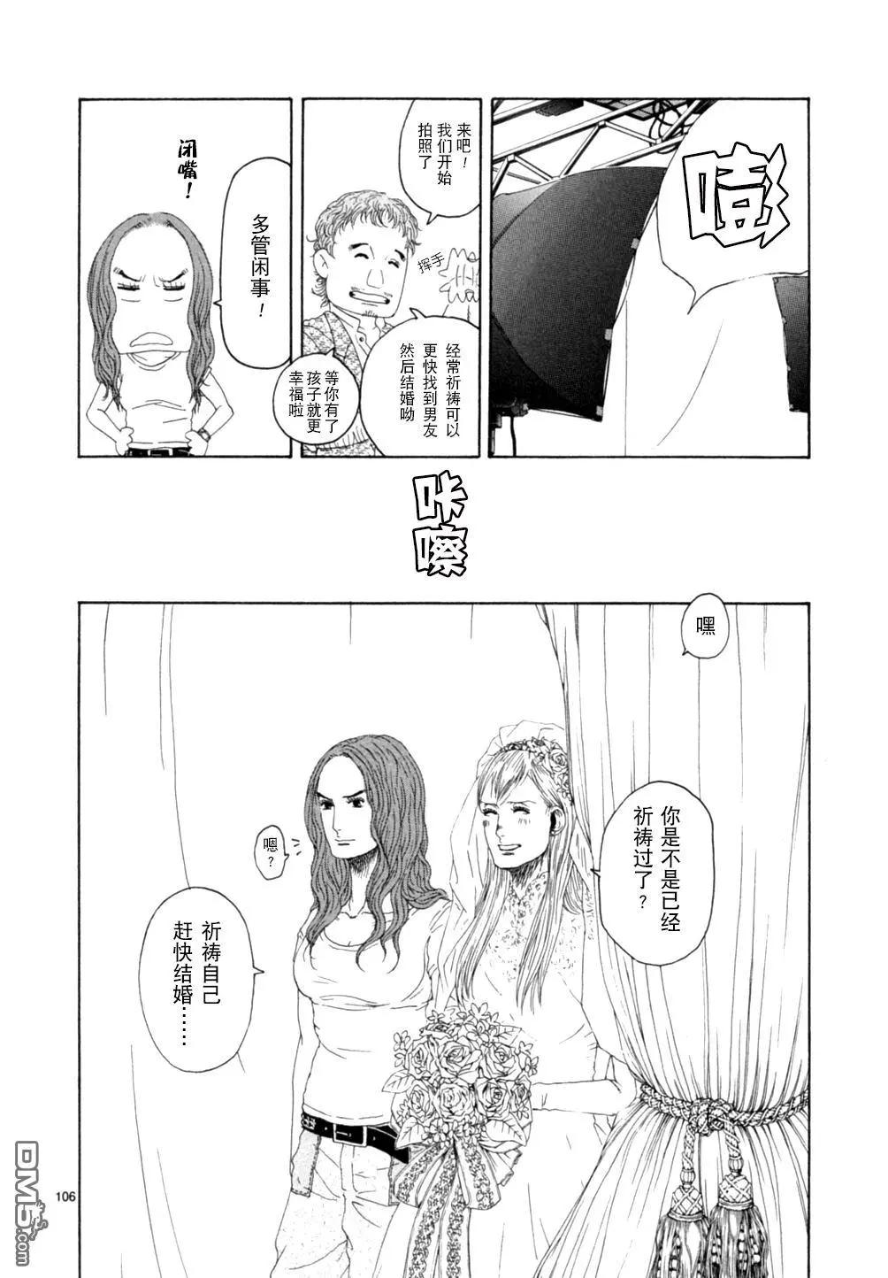 第15.2话55