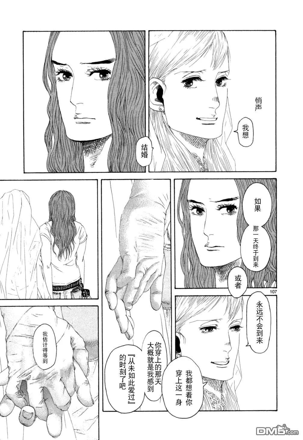 第15.2话56