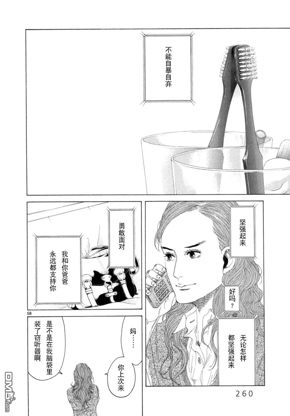 第15.2话8