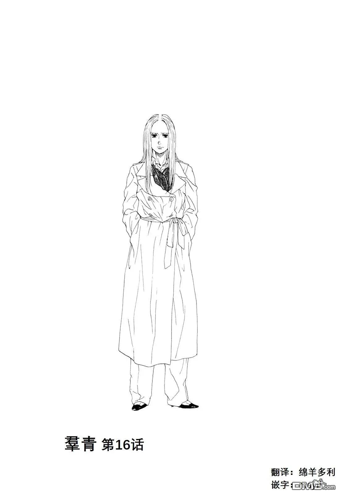 第16话0