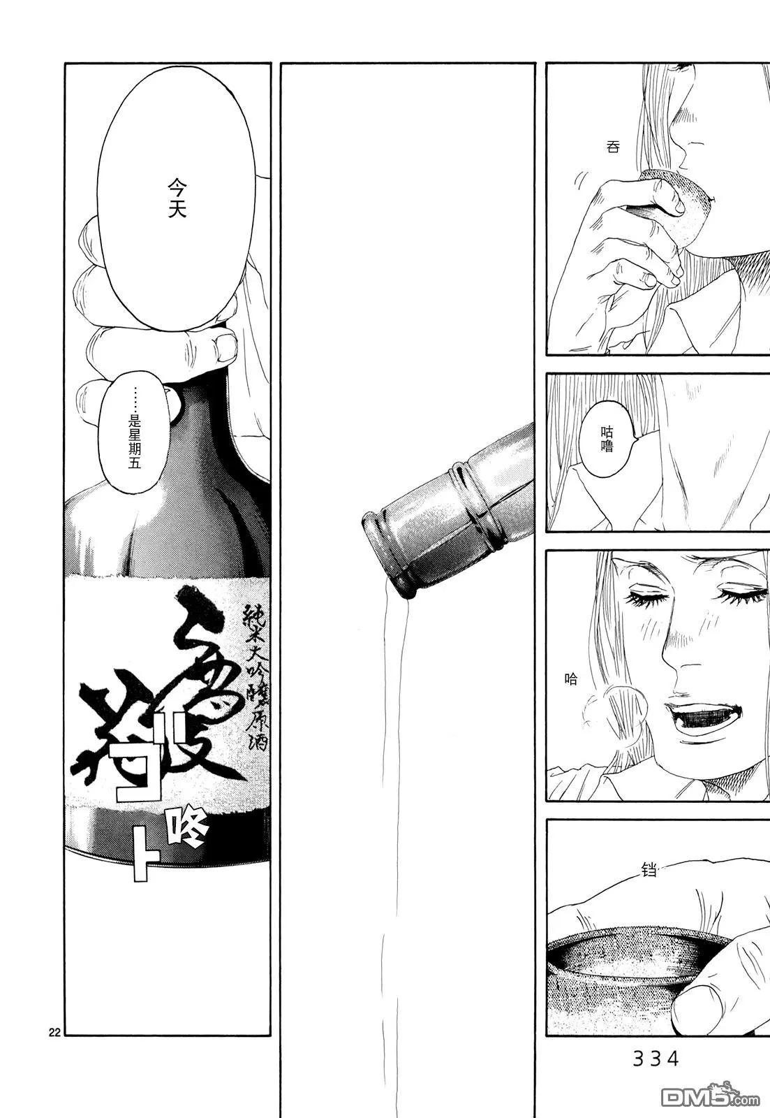 第16话21