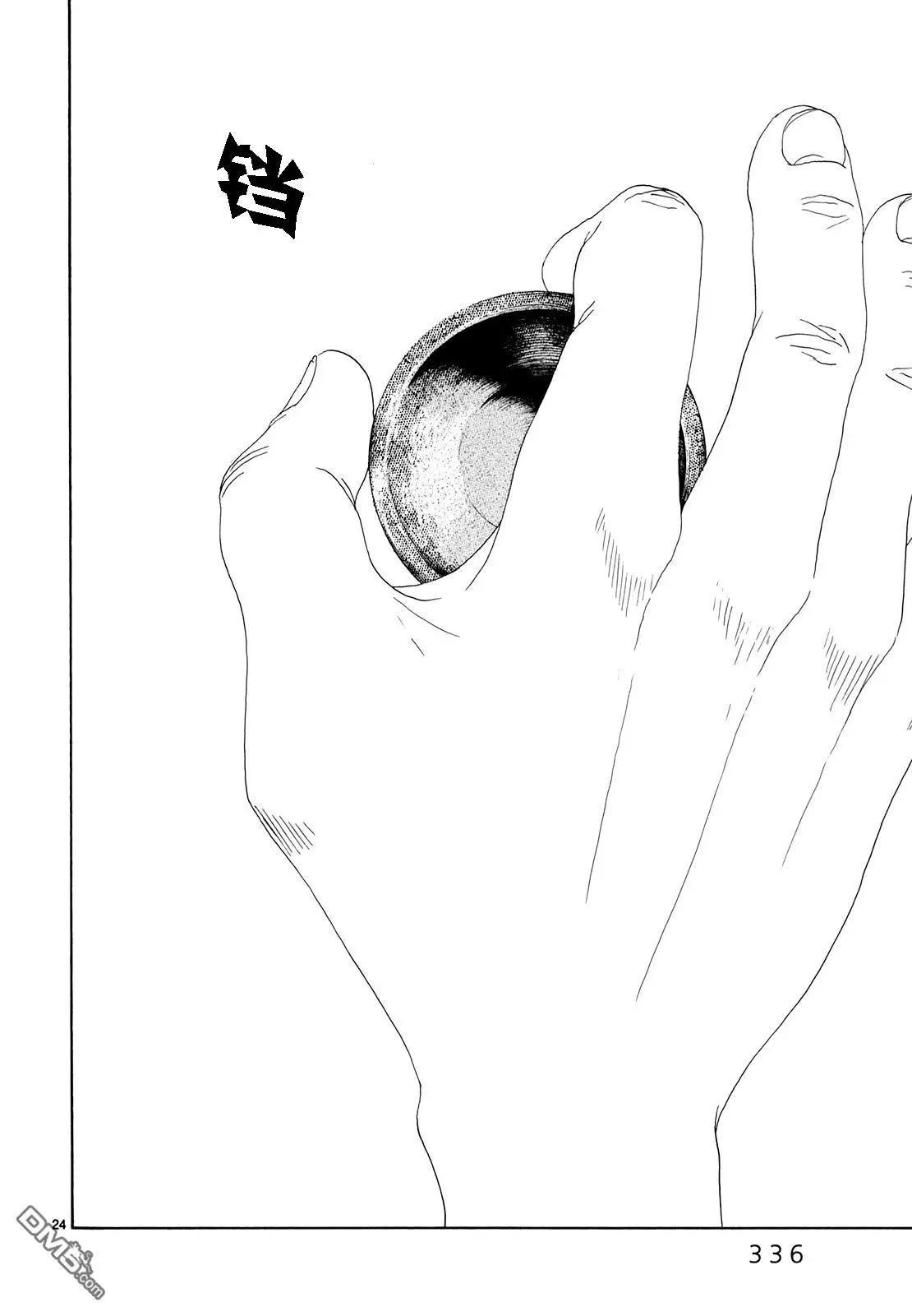 第16话23