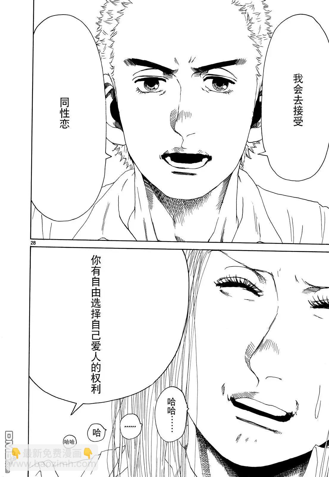 第16话27