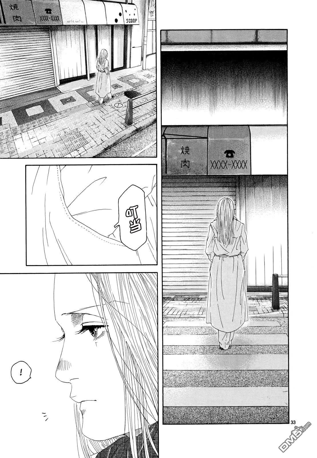 第16话32