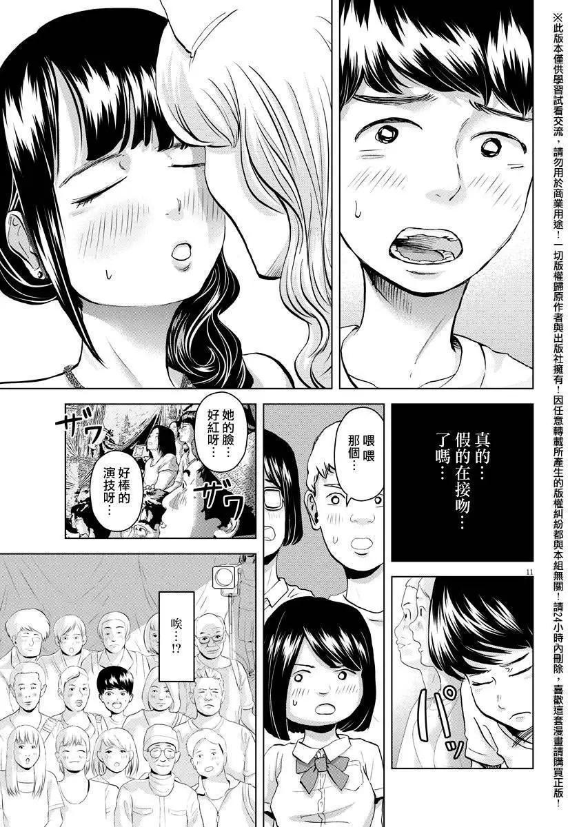 第05回10