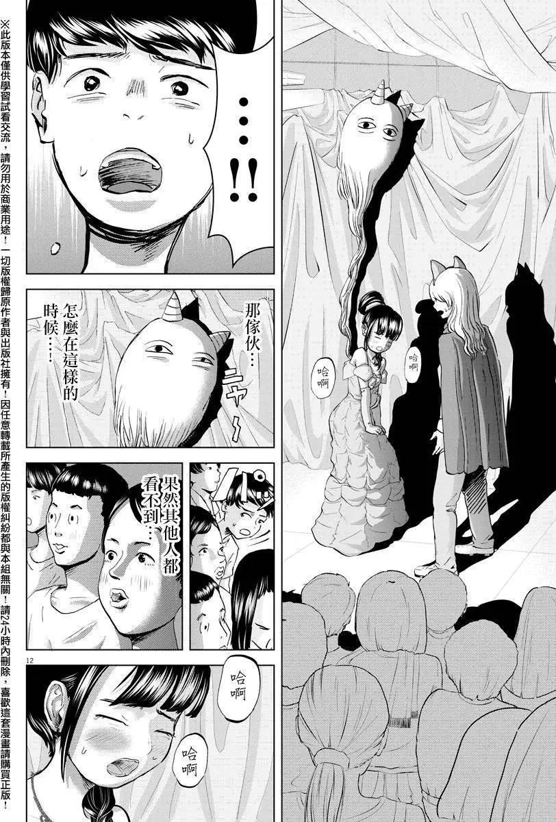 第05回11