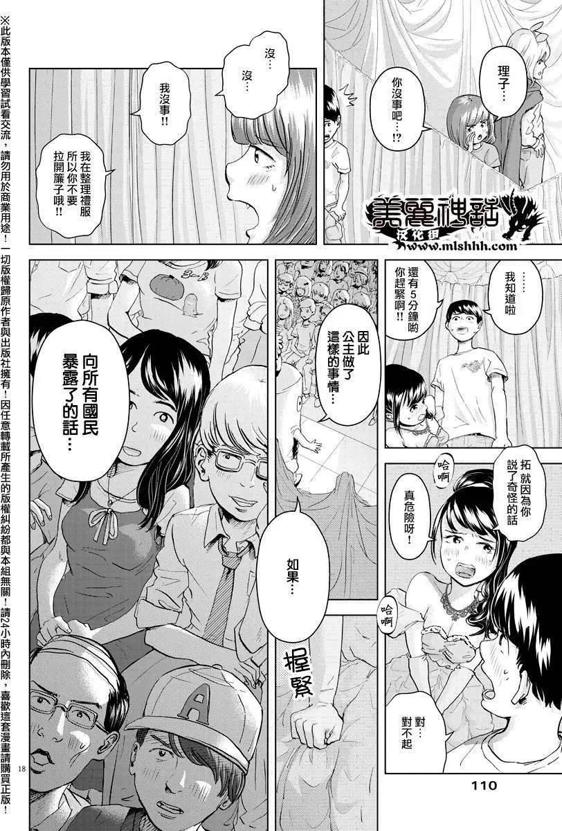 第05回17