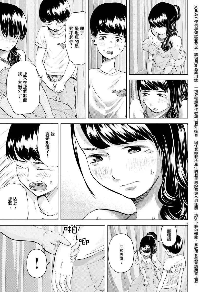 第05回18