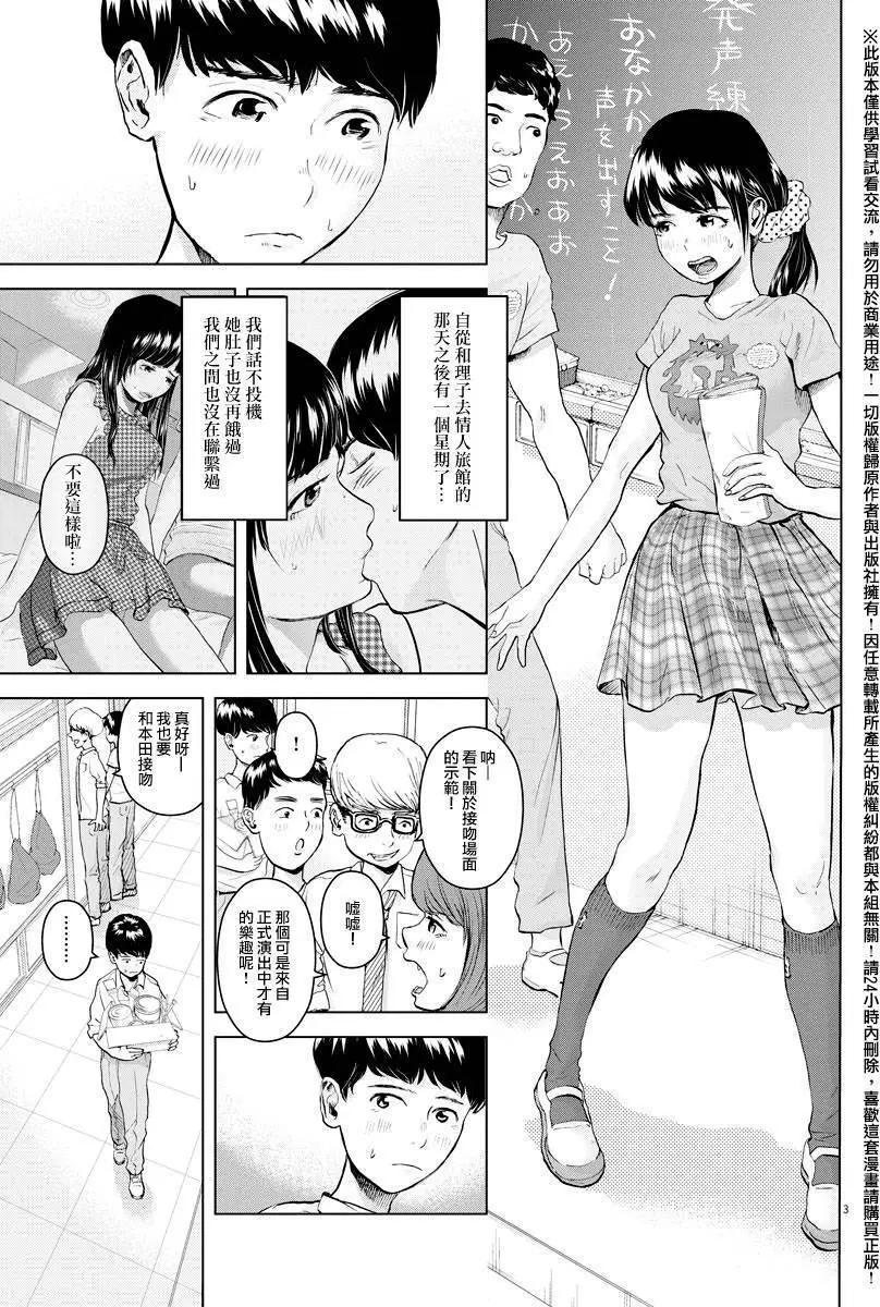第05回2