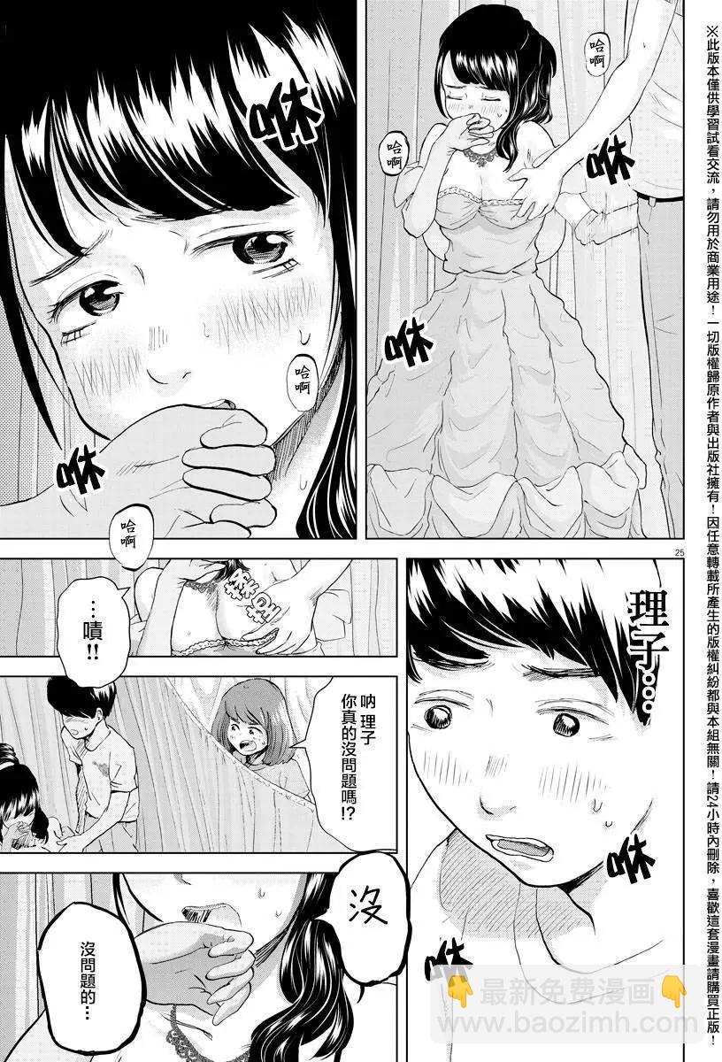 第05回24