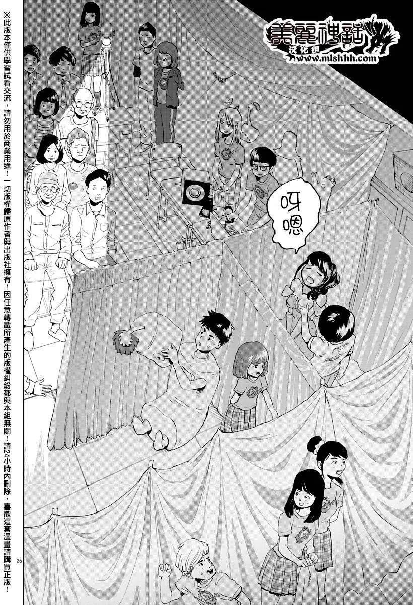 第05回25