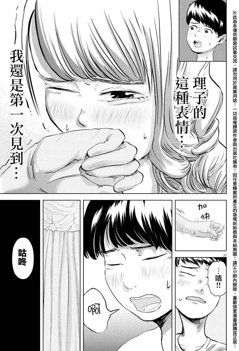 第05回26