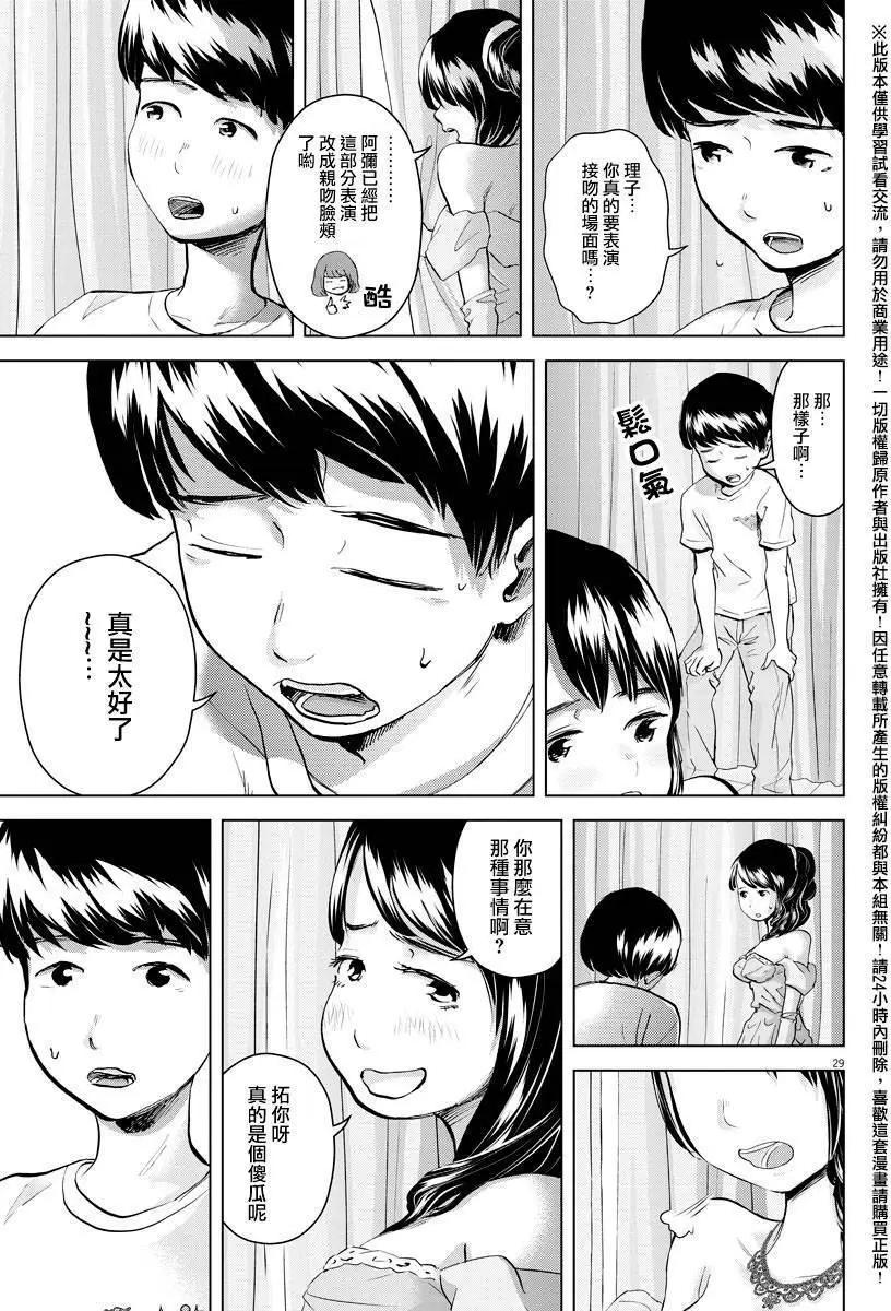 第05回28