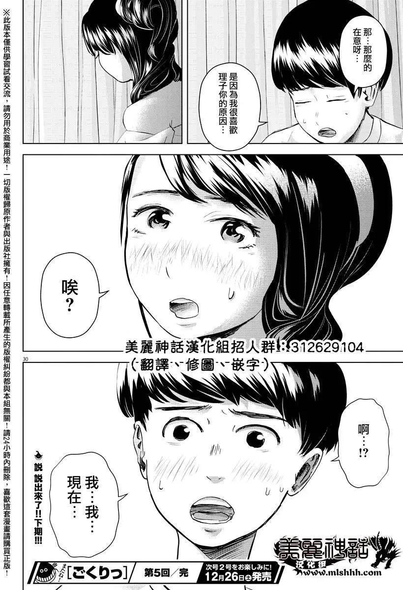 第05回29