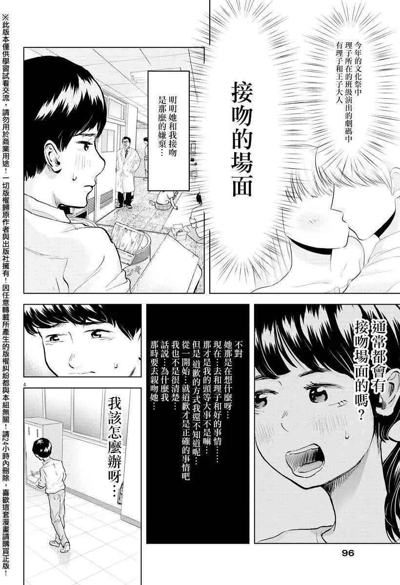 第05回3