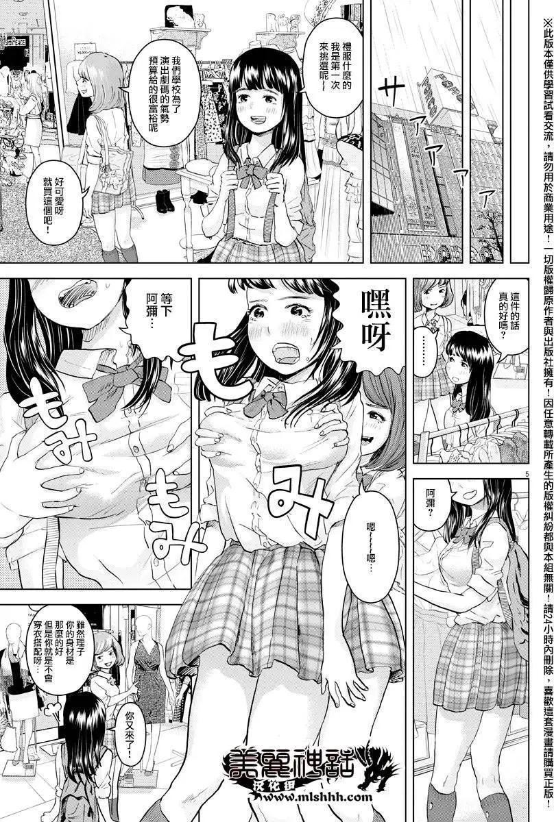 第05回4