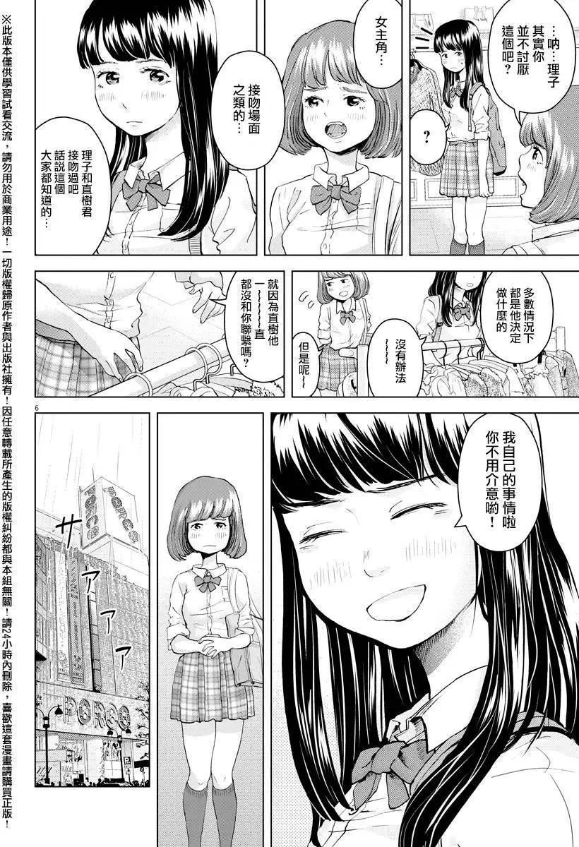 第05回5