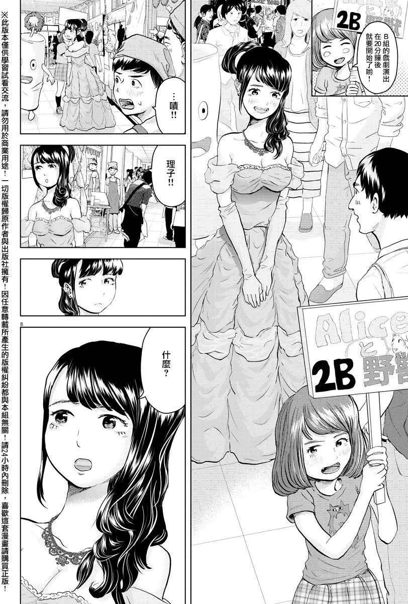 第05回7