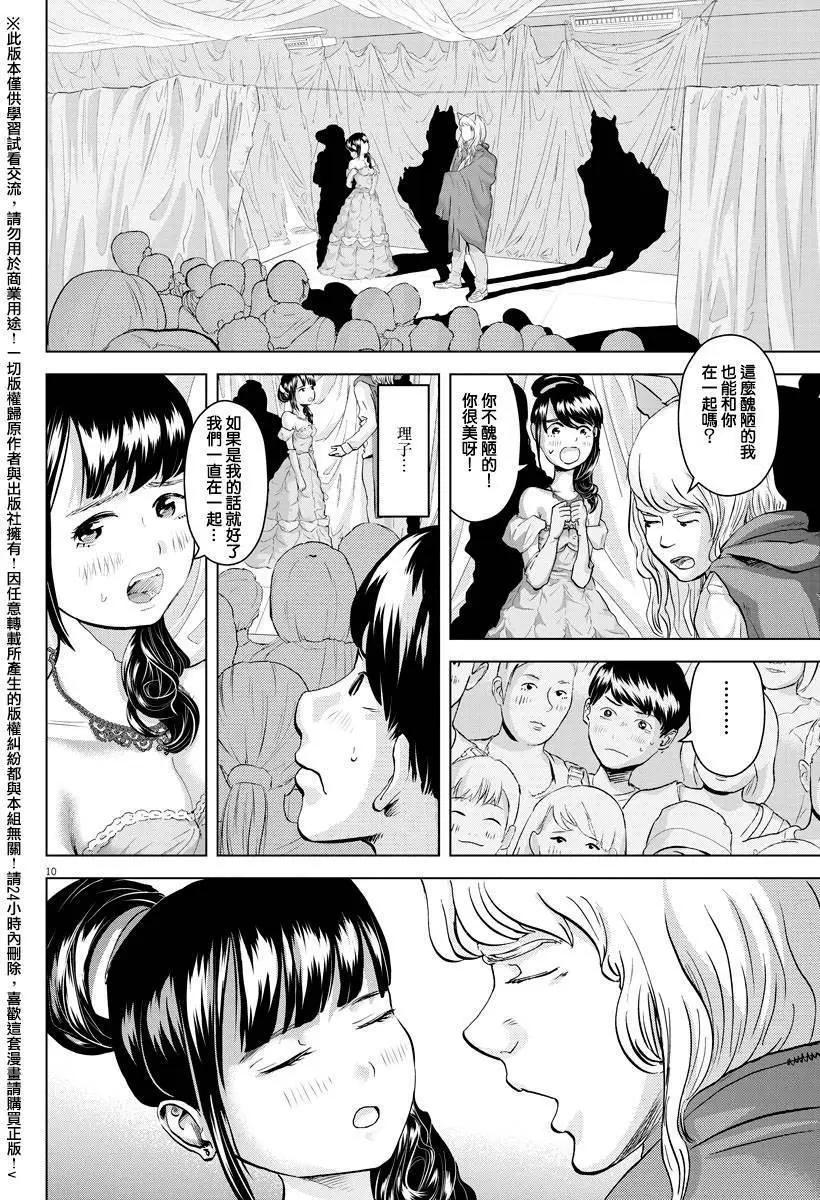 第05回9