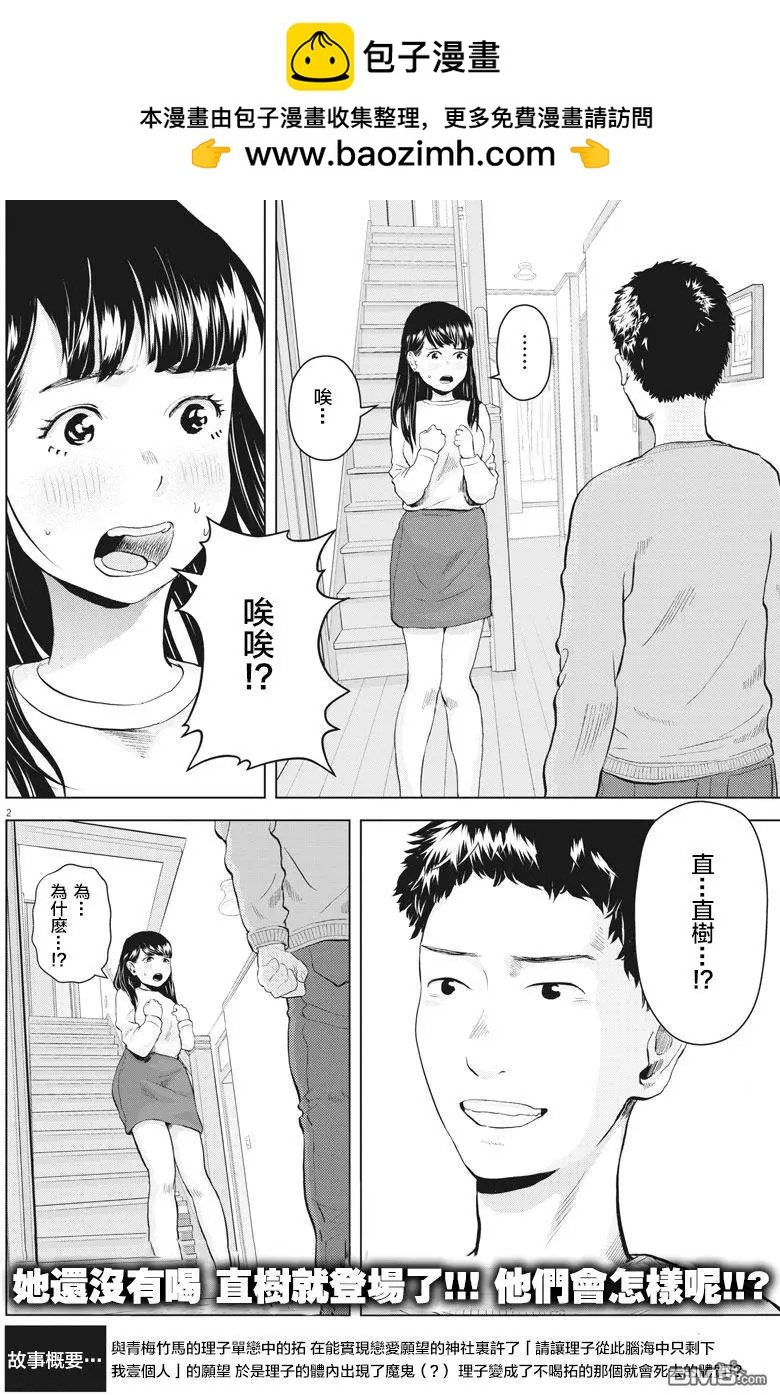 第8回1