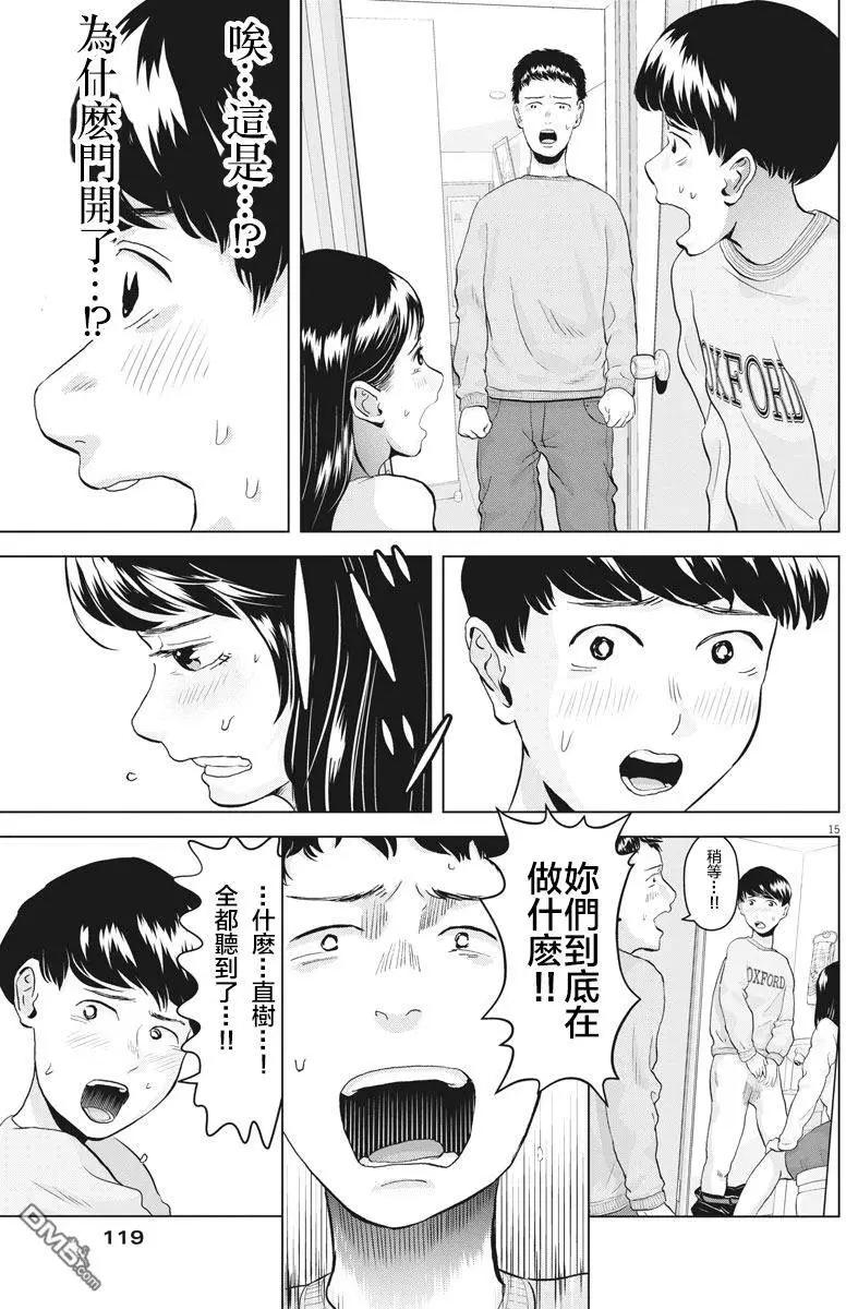 第8回14