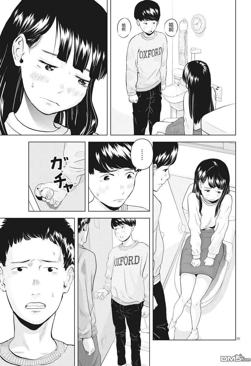 第8回28