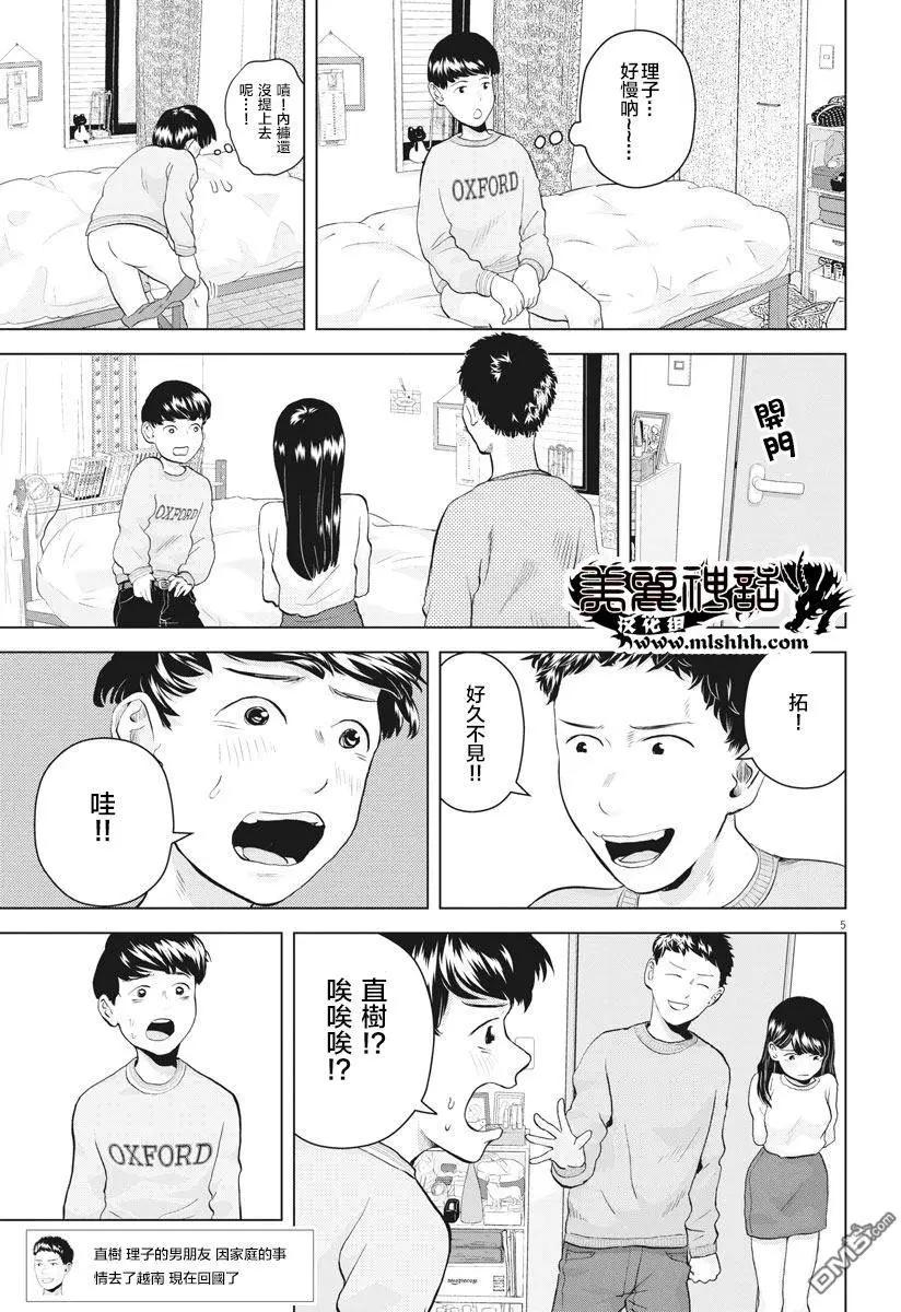 第8回4