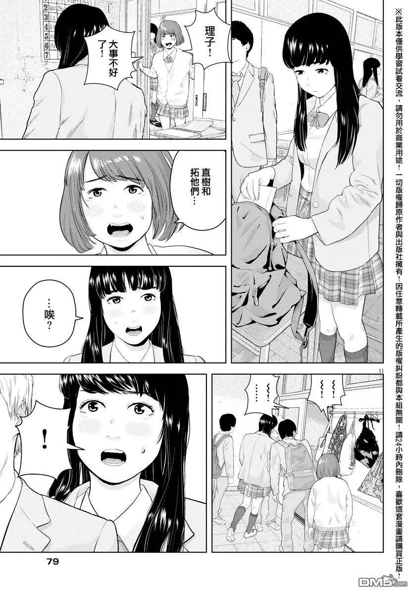 第10回10
