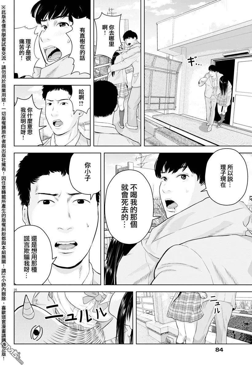 第10回15