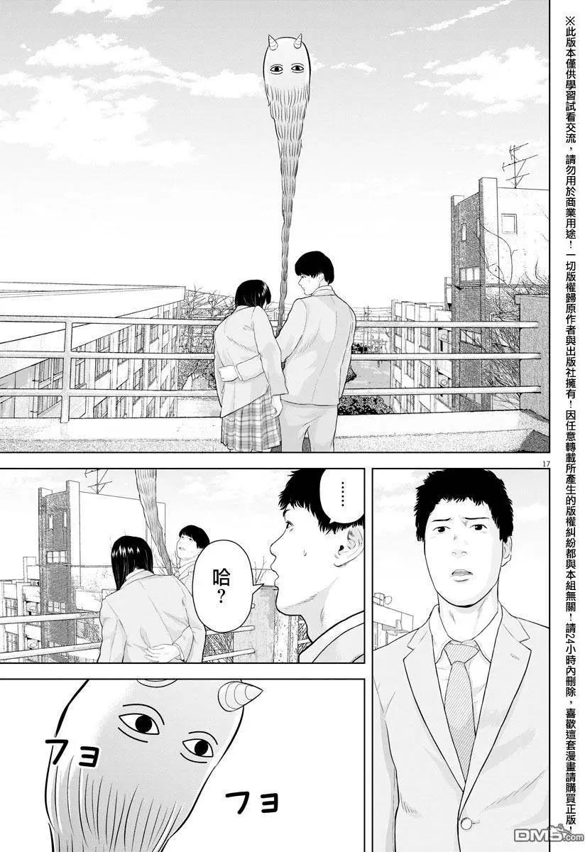 第10回16