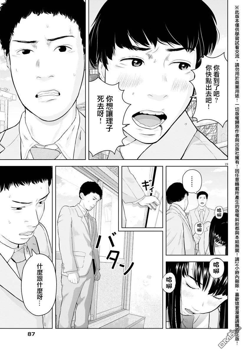 第10回18