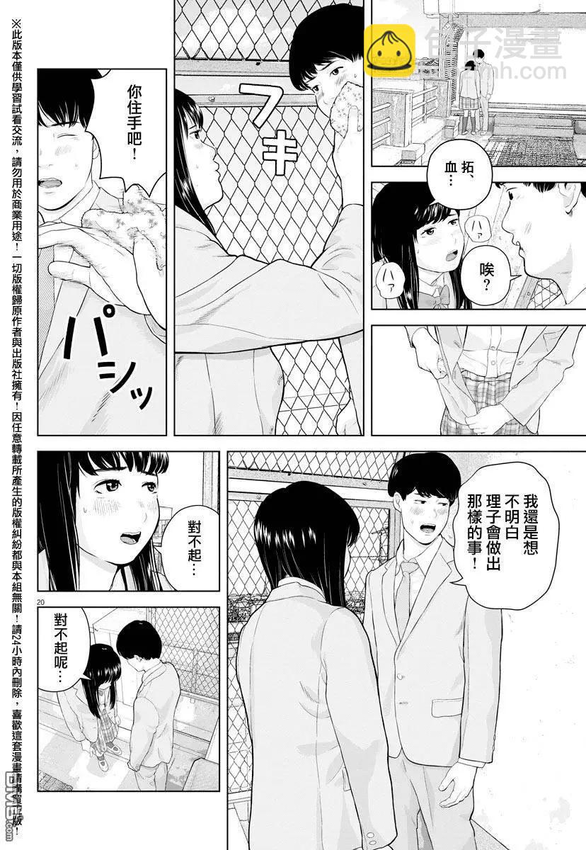 第10回19