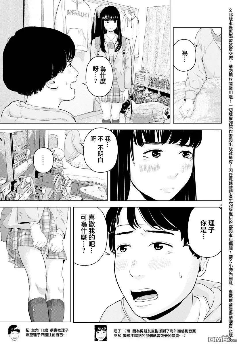 第10回2