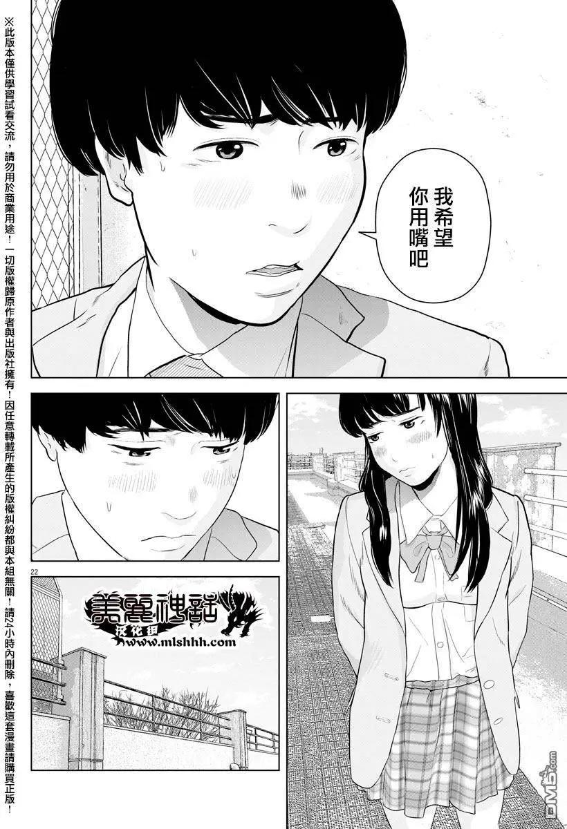 第10回21