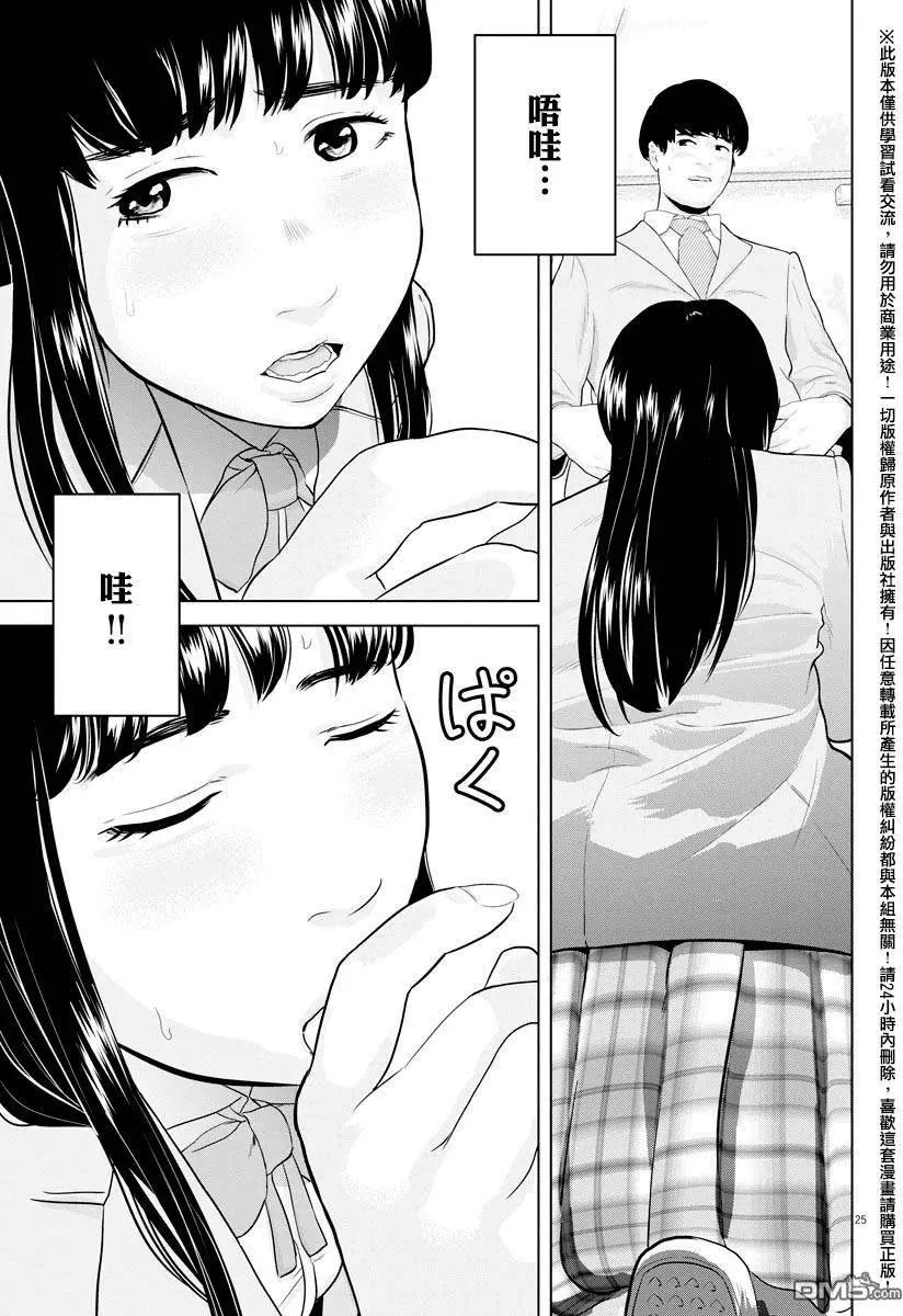 第10回24