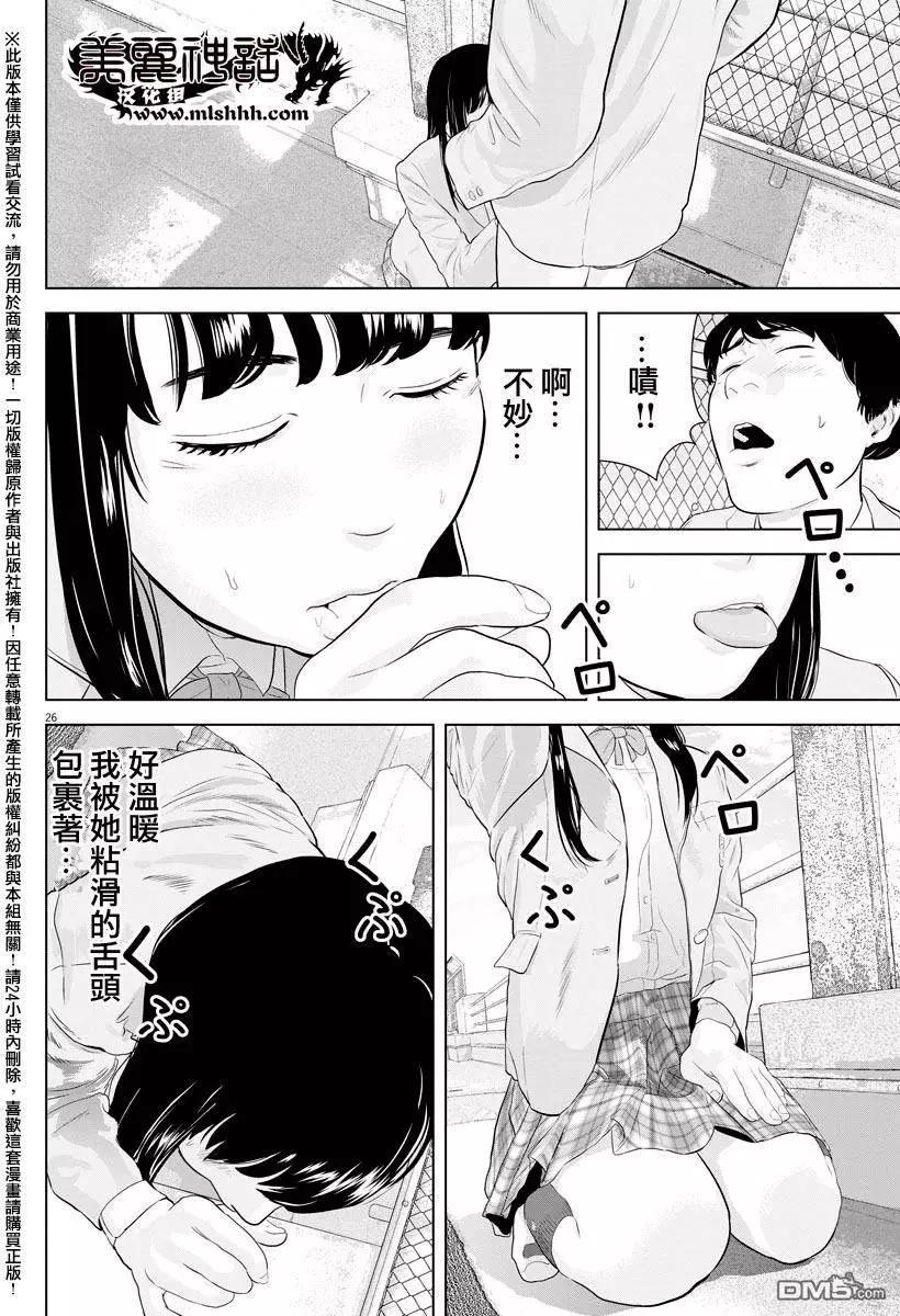第10回25