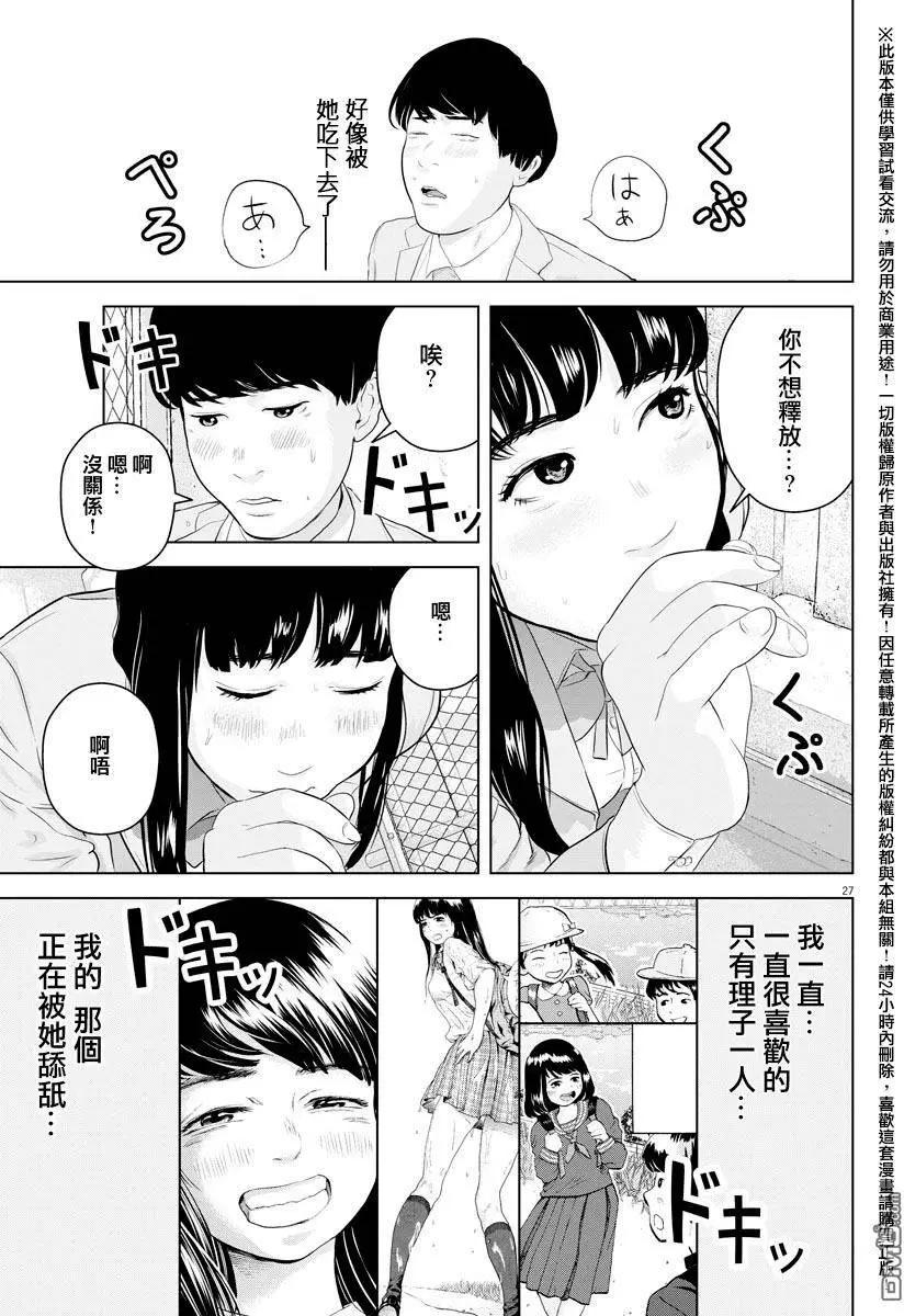 第10回26