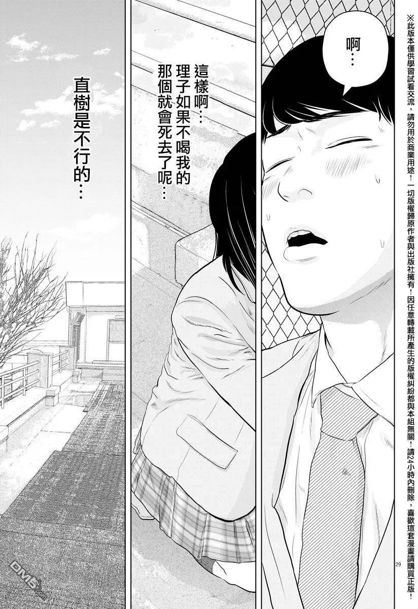 第10回28