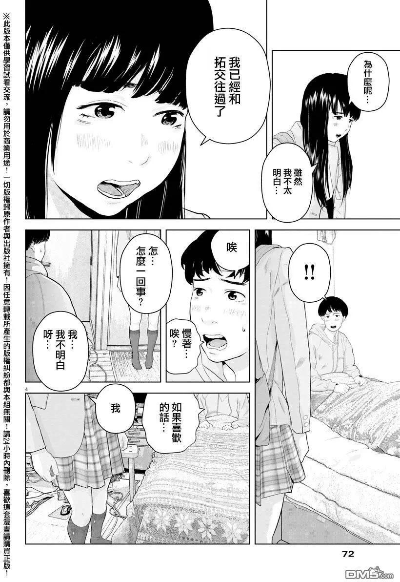 第10回3