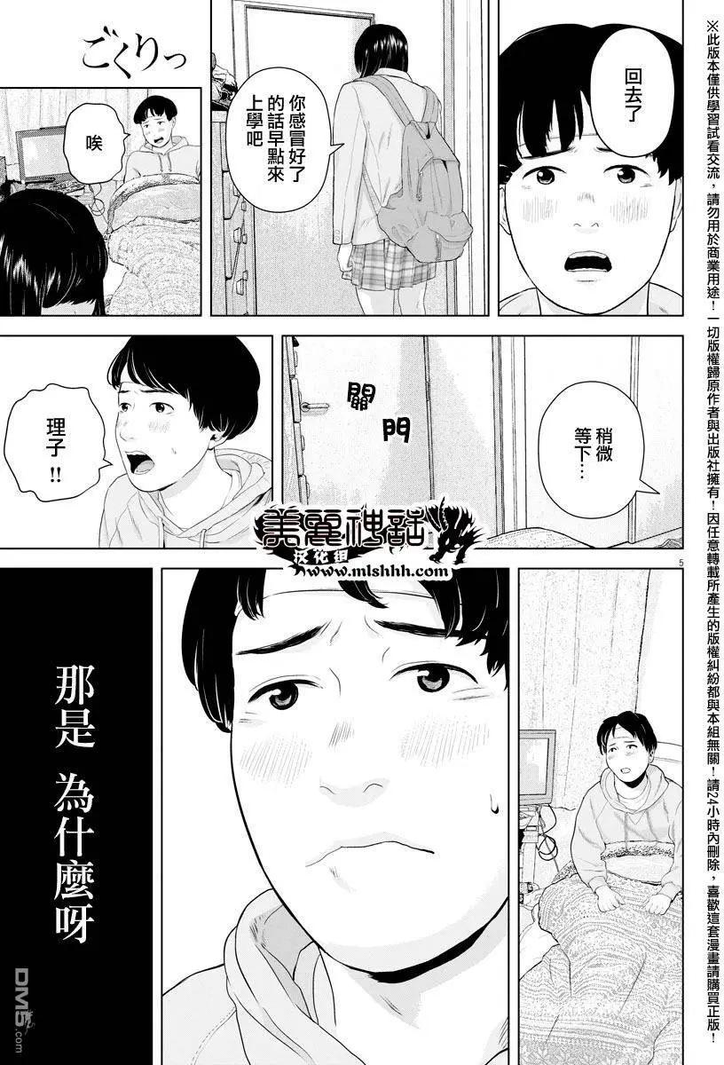 第10回4